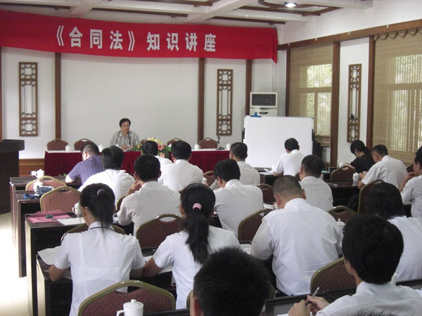 2008年半年會期間，聆聽合同法知識講座
