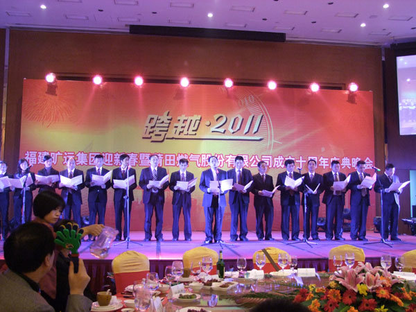 2011年1月22日，曠遠(yuǎn)晚會(huì)