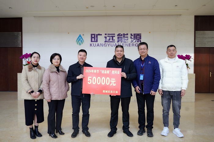 J:\歷年接待照片\2024��?��?3日市、區(qū)工會慰問\002.jpg