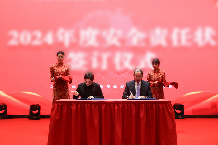 L:\企劃內(nèi)容整理\曠遠(yuǎn)歷年照片（附稿件）對(duì)內(nèi)照片（活動(dòng)、培訓(xùn)、事件）\2024年‚4.01（年會(huì)）\新聞稿新聞小p圖