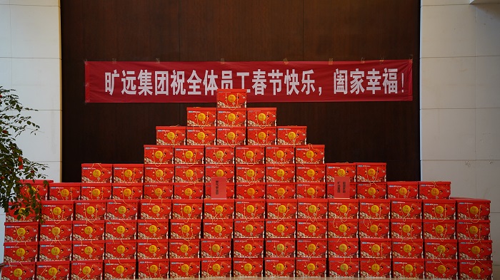 迎新春送年貨！兔年接鴻運(yùn)！